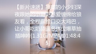 [MP4/ 386M] 风骚尤物 极品身材尤物穿着情趣网袜主动求操 翘起美臀跪地口交