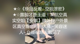 大奶伪娘吃鸡啪啪 边操边撸把小哥哥给操射了