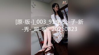 【MP4】[国产]XKVP024 狠操高冷淫荡秘书