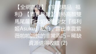 纯欲小学妹反差清纯少女〖优咪〗窒息性愛，小母狗连续高潮体验，彻底的展示自己淫贱的样子，超级淫荡小淫娃