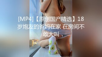 【开发探索】今夜都是嫩逼3000网约00后，长腿美女，一对吊钟大胸，大屌狂插穴，再度操服一个