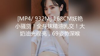 ID5238 突袭蜜桃臀❤️-凌萱-❤️  性感小姨子被紧紧吸住