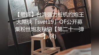 极品美乳女神『小云云』剧情新作??特效药迷操美女班主任 无套爆操没忍住内射嫩穴 高清720P原版无水印