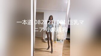 原创沛县出轨人妻