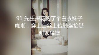 [MP4/ 150M] 真实操小女友系列 活不错 刮毛鲍鱼还算粉嫩 被无套操的呻吟不停 爆吃精