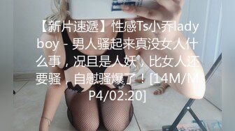 綠帽老公與好友酒店群交3P嬌妻 穿著學妹製服操更有情趣 騎著好友J8頂操 上面裹屌 高清720P版