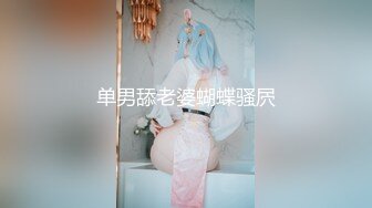 青春嫩嫩小美女爱上大叔在他家里勤快服务周到，这美事毫不客气笑纳吸奶玩穴抽插操