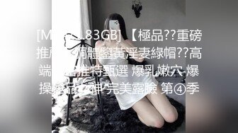 【国产版】[XSJKY-072]赖昀希 绑架欲女富婆反被操到榨干 性视界传媒