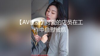 隔离结束和天津小骚货放松一下