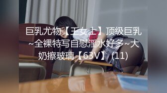 (中文字幕) [DVAJ-513] ムカつく女上司に睨まれ罵倒されツバを吐かれながら抵抗しなくなるまで何度も何度も犯し続けた 川上奈々美