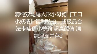 推推又一极品蛮腰肥臀反差母狗婷gxmm各种人前露出户外啪3P群P公园打炮吓坏保洁大叔