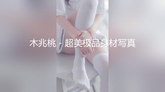 大眼睛红唇苗条女主播