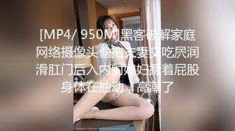 【新片速遞】 ✌电报阿呆放送美女少妇合集，各种怼B拍，上去舔几口尝尝味道❤️（六）【988MB/MP4/11:08】