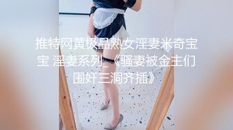 285ENDX-392 普段上品に振舞っている女子アナのスイッチが入ったガチSEX！