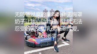 [MP4]极品美女【十柒学姐】扶着桌子被炮友后入，黑丝美腿性感翘臀