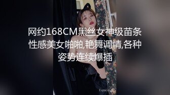 窗口开灯狂艹母狗