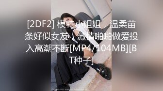 [2DF2] 性感黑寡妇调教小伙反被操的胡言乱语还无套内射[MP4/201MB][BT种子]