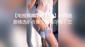 穿着超短裙的极品美女玩弄自己的小穴