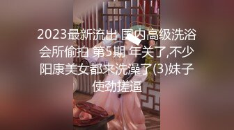 【新片速遞】&nbsp;&nbsp;邪恶的房东暗藏摄像头偷拍刚下班的美女租客洗澡[461M/MP4/08:17]