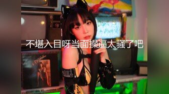 【国产版】[TMG-134] 尤莉 女儿送父亲的生日礼物 天美传媒