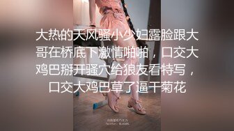 【新片速遞 】 修身连衣短裙美女风情太撩人了，丰腴肉感前凸后翘大长腿，舔吸鸡巴用力吞吐滋味好爽，啪啪扛着美腿快速进出【水印】[2.58G/MP4/59:37]