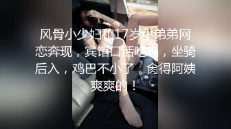 起点传媒 性视界传媒 QDYP005 约啪朋友妻