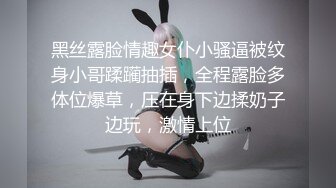 被C奶女神按在地板上摩擦