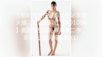 极品人妻，相貌绝美真白 无毛一线逼 圆润大奶 粉穴紧鲍一边塞着玩具震动一边打炮！4P无码