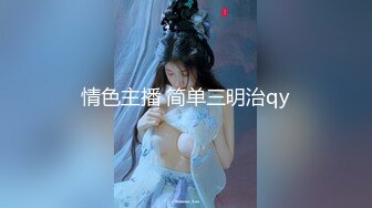 十月新流出 私房大神极品收藏 商场女厕全景后拍系列⭐⭐⭐少妇.小姐姐一泄千里