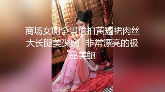 《云盘高质泄密》露脸才是王道！极品身材漂亮拜金大学生美眉被金主包养找来朋友一起大玩3P多种情趣上下开攻内射纯纯反差婊