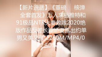 [MP4/4.3G]本土俏皮混血｜BunnyBrownie｜露出自慰舔玩肉棒騎乘／蜂腰翹臀｜EllaOxOx｜穿各式情趣搔首弄姿啪啪潮噴等 720p