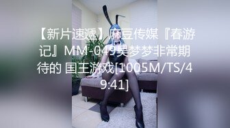 【换妻探花】30岁气质文员，第二炮夫妻淫乱继续，跟老公边舌吻，边岔开腿让陌生男人暴插，精彩香艳