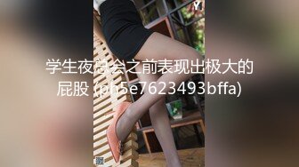 超顶级NTR绿帽人妻，极品白皙韵味美少妇【北方有佳人】私拍，邀约各界成功男士3P单挑无套BB肏肿，刷锅狠人原版2K画质 (22)