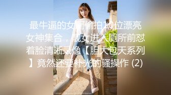 探花系列-约操高颜值漂亮美女