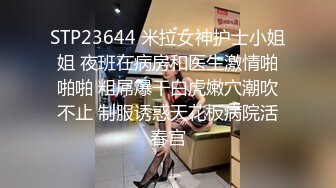 SPZ-1024 新人美女護士看到病人超硬勃起後的肉棒之後能忍得住嗎【中文字幕】