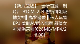 91C仔高挑女友郭静静第3季、一边被屌一边和闺蜜打电话 对白真是骚啊