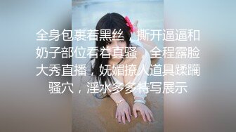 吸精神器！老公满足不了的女人都这么饥渴吗！