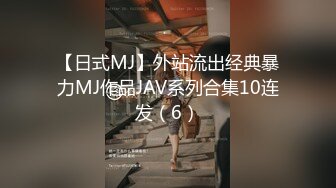 [MP4]极佳一线天肥逼美女，洗完澡穿上衣服黑丝，翘臀肥逼舔屌摸逼