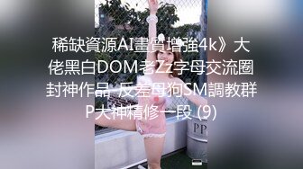 第一次拍老婆，