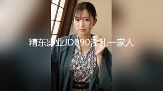 极品流出❤️❤️2024年【推特 luckydog7】泡良大神3P调教艳遇不断，肥臀大奶、小家碧玉，叫声淫荡，精彩内容看图 (14)