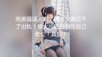 国产剧情初女美眉收快递被强干