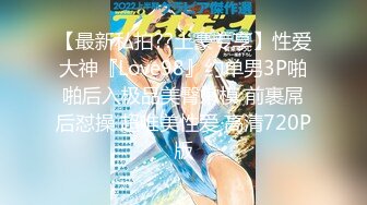 網紅少女-爆機少女喵小吉-《小吉的電玩時間》-45P