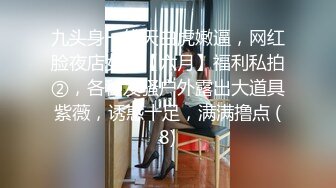 晰对话，PUA大神附近人约炮极品176高挑M属性女装店主口活篇，反差女吃鸡技术一流，暴力深喉肏嘴刺激1080P高清