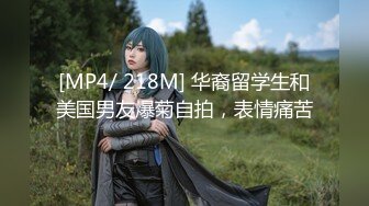 国产AV 蜜桃影像传媒 PMD003 EP2 陈圆圆三亚企划 辉月杏梨