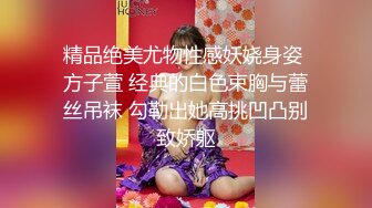 秀人网lingyu69全裸反差感强 三点全漏