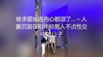 《顶级震撼✿淫乱盛宴》无可挑剔九头身马甲线长腿终极绿帽骚妻，与多名单男群P乱交，女神的形象如此反差