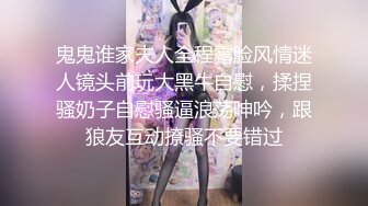 云盘高质露脸泄密，旅游社高颜值拜金气质美女导游甘愿做金主小三，各种日常性爱自拍，无套内射无水印高清原版 (5)