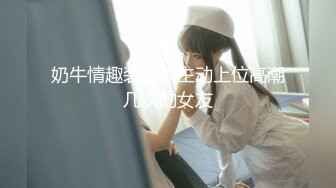 最新流出FC2-PPV系列✿娇小清纯短发妙龄美少女嫩妹圣诞女仆装援交✿极品无毛一线天馒头嫩逼无套内射