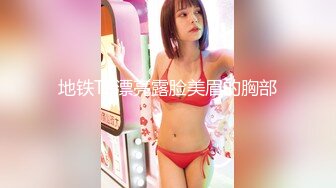 [MP4]【今日推荐】知名91女神〖丽萨〗VIP粉丝团私拍流出 各式调教玩操极品女神『小景甜』颜射篇