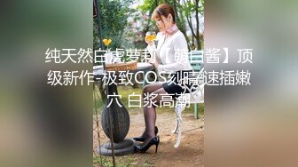 [MP4/ 2.17G] 高颜值好身材性感美女，无毛骚穴大秀激情给狼友看精彩又刺激，近距离看逼逼特写展示